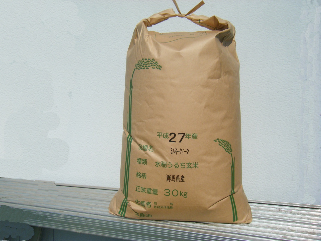2015043.JPG